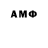 АМФЕТАМИН 98% #TWENCHER#