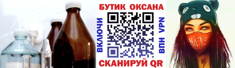 Бутират жидкий экстази Бахчисарай