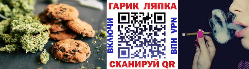 Cannafood конопля  наркошоп  Бахчисарай 