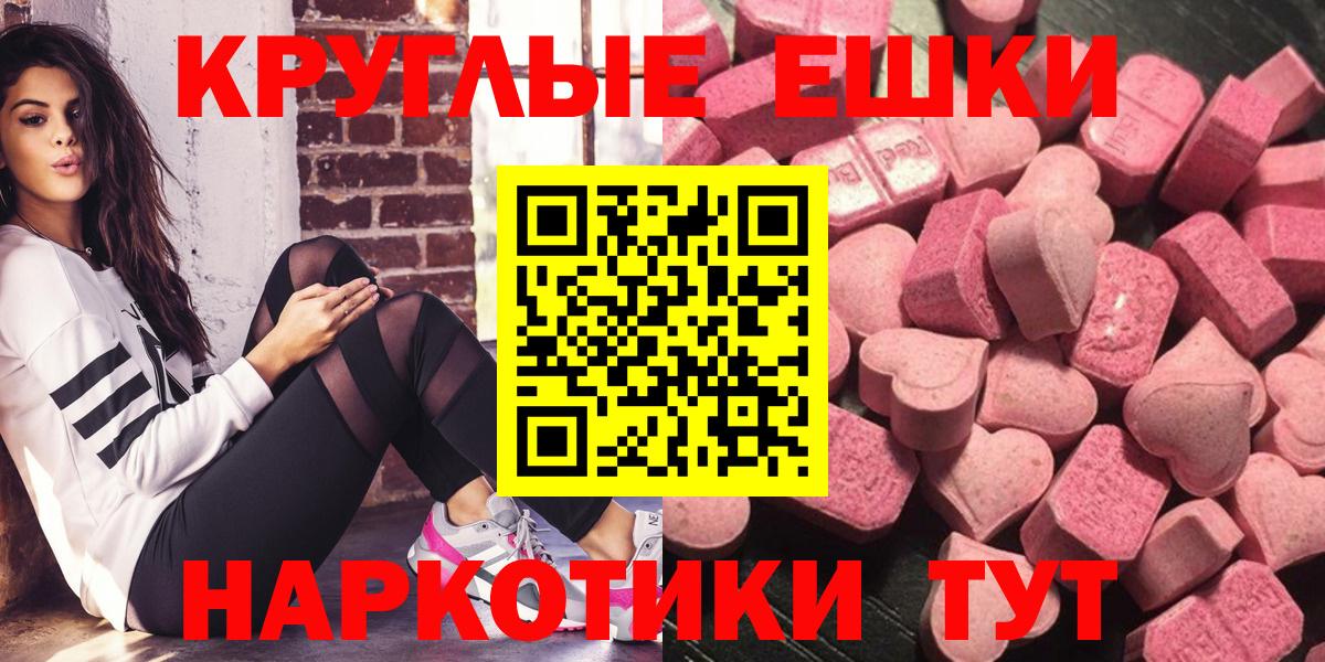 ЭКСТАЗИ TESLA Бахчисарай