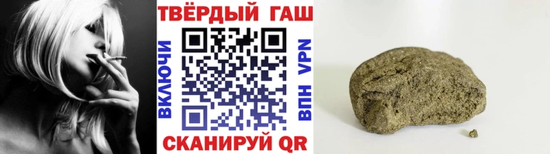 Гашиш гашик  Бахчисарай 