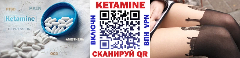 КЕТАМИН ketamine  Бахчисарай 