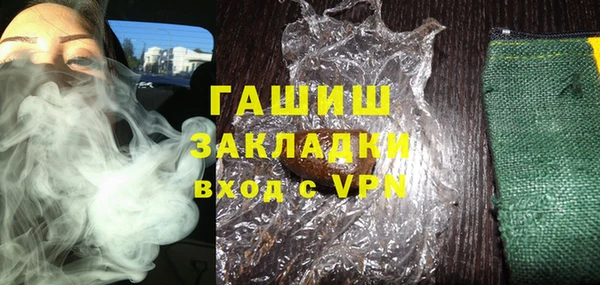 меф VHQ Орехово-Зуево