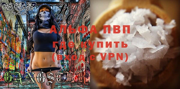стаф Покров