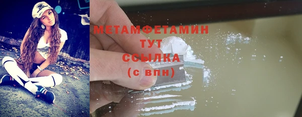 спайс Пролетарск