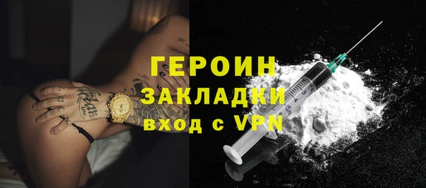 спайс Пролетарск