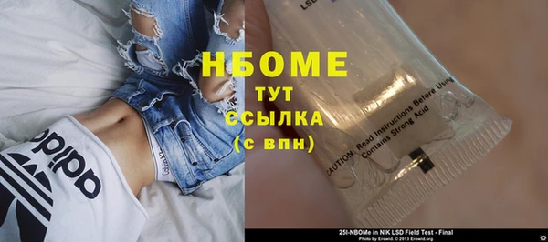 первитин Корсаков