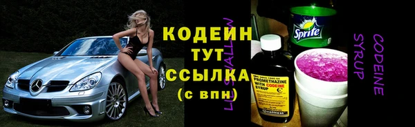 спайс Пролетарск