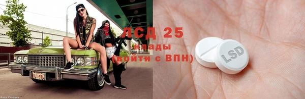 спиды Покачи
