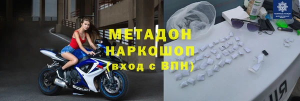 героин Протвино