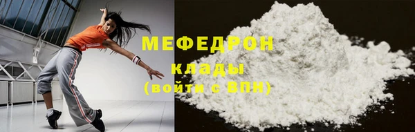стаф Покров