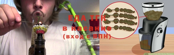 спайс Пролетарск