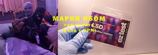 амфетамин Кинешма