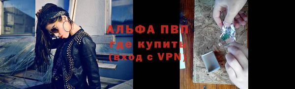 MDMA Premium VHQ Коряжма