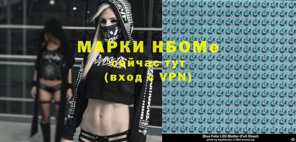 гашиш Костерёво