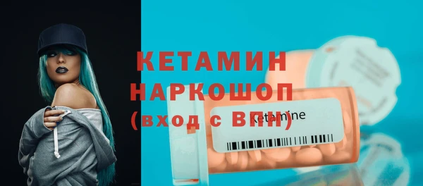 героин Протвино