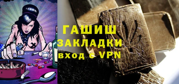 героин Протвино