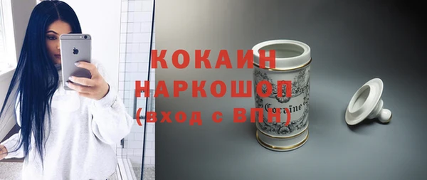 спиды Покачи