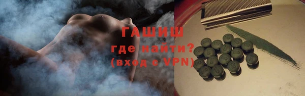 гидра Тольятти
