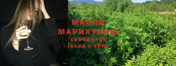 героин Протвино