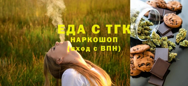 спайс Пролетарск