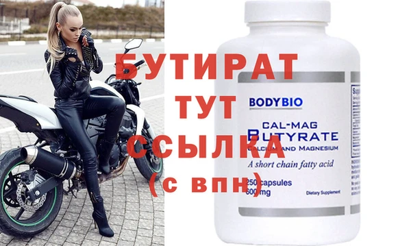 героин Протвино