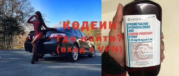 спайс Пролетарск