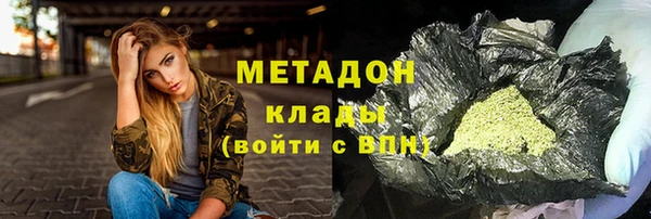 героин Протвино