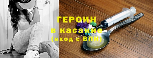 гидра Тольятти