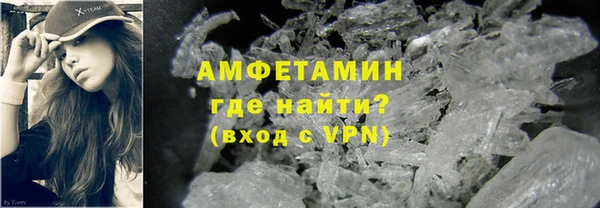 спайс Пролетарск