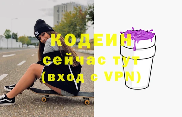 прущие крисы Новый Уренгой