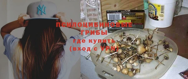 героин Протвино