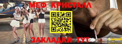 mix Балашиха