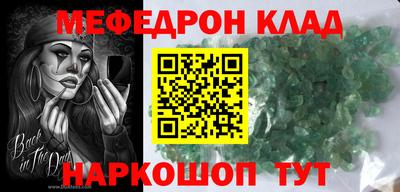 прущие крисы Балаково