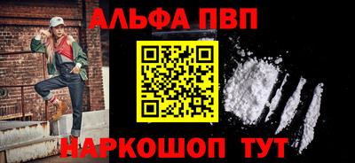 амфетамин Балаково