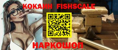 COCAINE Аргун
