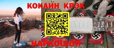 винт Апрелевка