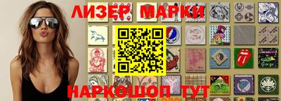 винт Апрелевка