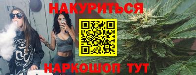 амфетамин Балаково