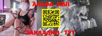 амфетамин Балаково