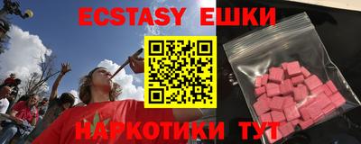 COCAINE Аргун