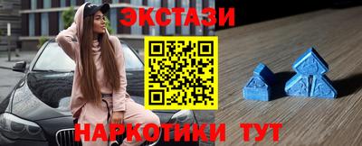 амфетамин Балаково