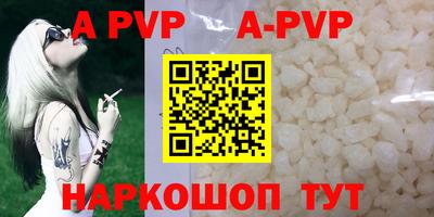 винт Апрелевка