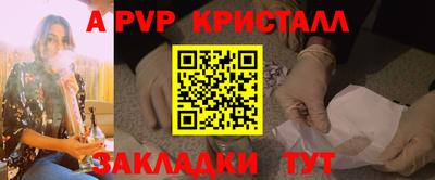 дмт Апшеронск