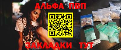 амфетамин Балаково