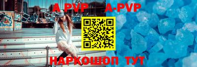 дмт Апшеронск