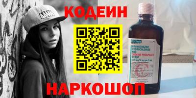 винт Апрелевка