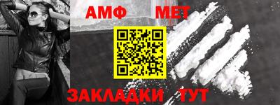 дмт Апшеронск