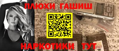 дмт Апшеронск