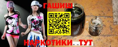 дмт Апшеронск